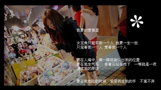 现在的我依然懒散_唯美好看的QQ空间签名图片素材