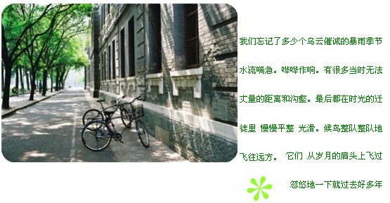 每一秒都在呐喊着一种绝对_好看唯美的QQ空间签名图片