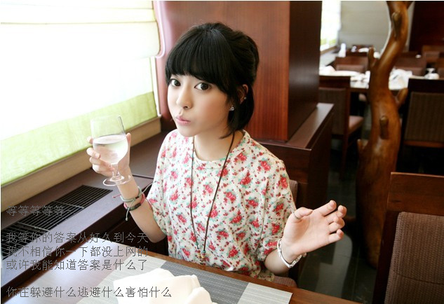 深爱的代价是永远得不到_阳光甜蜜女生QQ空间图片素材