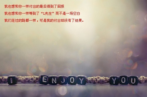 微笑的告诉自己他没那么好_非主流伤感QQ空间签名图片