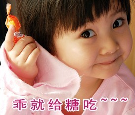 原创搞笑QQ表情 给大爷笑一个