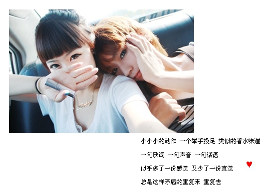 每个人都在原地踏步_好看唯美QQ空间小窝图片素材