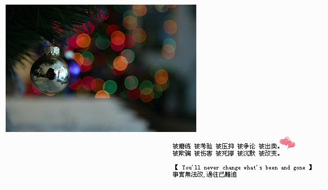 每个人都在原地踏步_好看唯美QQ空间小窝图片素材