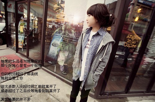 每个人都在原地踏步_好看唯美QQ空间小窝图片素材