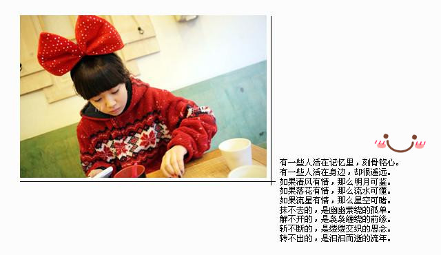 每个人都在原地踏步_好看唯美QQ空间小窝图片素材