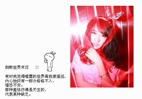 每个人都在原地踏步_好看唯美QQ空间小窝图片素材