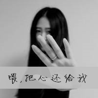 伤感黑白带字微信个性头像 回忆就像一道桥你与我会过去的