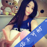 好看的微信女生带字头像 我还妄想变得更优秀然后站在你的面前