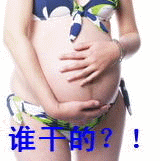 超级瞎搞的微信动态表情图片大全 可爱的微信群聊表情