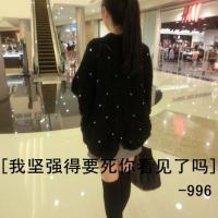 伤感女生文字头像大全 带字的微信个性头像