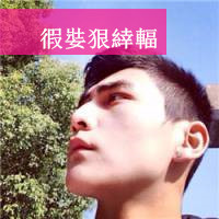 2022经典男生文字头像 多年以后你想起我是微笑或是沉默