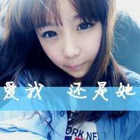 最新2022非主流带字微信女生头像 爱我还是她