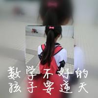 带文字女生微信个性头像 不用悲天悯人的姿态打量旁人的惬意孤独