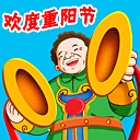 关于重阳节的动态表情2022 重阳节祝福微信表情包