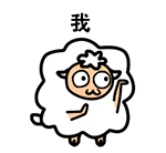 十二生肖动态表情包 超级魔性的十二生肖表情GIF