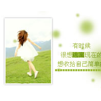 有的时候我们格格不入_黑白非主流情侣微信空间装扮素材