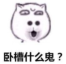 微信群聊表情包图片 受欢迎的手绘文字表情