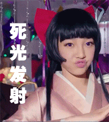 中二少女养花记表情包 中二专用gif表情包