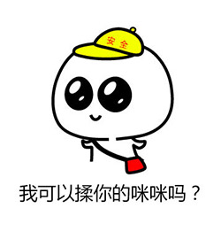 可爱宝宝表情包 超搞笑的宝宝表情猥琐带字