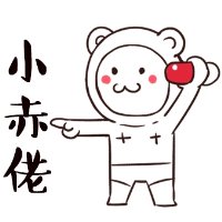 上海方言表情包 萌萌哒的方言微信表情带字