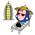 潘棵米弑槭澜微信表情包 每个人都应该有一场说走就走的旅行