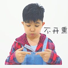 王少雍动态表情包gif 被王少雍简直萌哭了