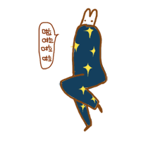 花样秋裤君动态表情包 有种寒冷叫做忘穿秋裤