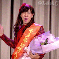 最新版朱碧石你干嘛动态表情 罗志祥单曲你干嘛表情包