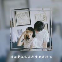 个性带字的情侣头像最新版本 人潮拥挤我需要你