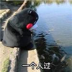 熊本熊系列圣诞节表情包 圣诞节你怎么过