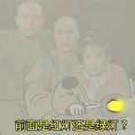 恶搞还珠格格雾霾天表情包 旧版还珠格格雾霾带字表情包