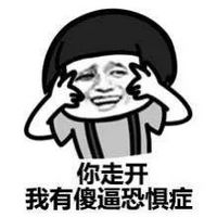 金馆长装逼斗图表情包2022 猥琐金馆长装逼微信表情