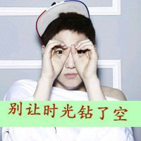 男生头像霸气超拽带字带帽子时尚 没有行动的梦想都叫妄想