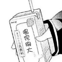 喝饮料系列表情包微信最新2022 这是一款神奇的饮料