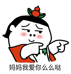 母亲节专用表情包2022最新版 母亲节快乐聊天专属表情图片