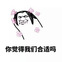 奇葩回答猥琐聊天表情包 说得好有道理我竟无言以对