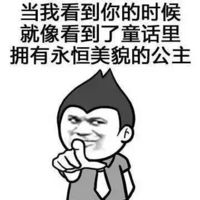 猥琐文字表情最新版本 为什么会撩妹的我还是一个人