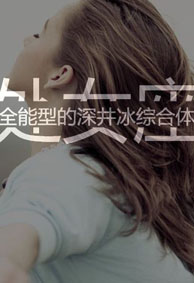 十二星座双影文字微信背景皮肤唯美 甜言蜜语疼爱可爱的她