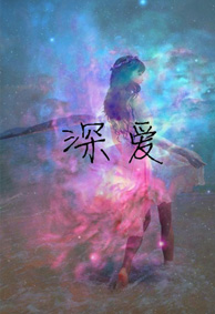 唯美星空微信皮肤女生 你曾经说的誓言如今却是谎言