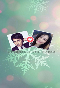 幸福甜蜜情侣微信空间皮肤 你就是我命中注定的那人