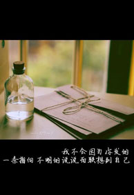 好看的文字微信皮肤2022 如果对你有感觉那我会去追你