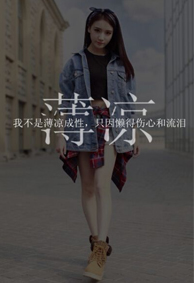 情感女生微信空间皮肤带字最新版 我爱你可惜你不知道