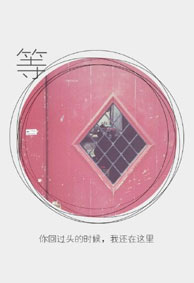 简单手绘文字微信皮肤 想要变成阳光温暖你一生