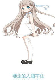 卡通文字微信皮肤设计 我能笑着说谎算不算特长