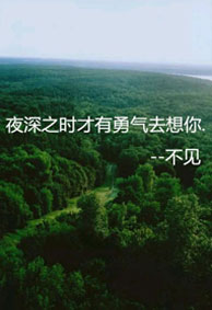 励志微信皮肤大全带字的 学会懂得放弃才能明白爱情