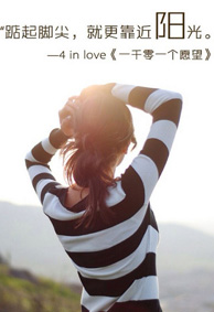 与青春有关的微信文字皮肤 不是每个人都能把握住当初的青春