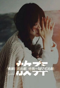 2022伤感文字微信皮肤最新 我知道你没说谎