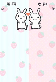 微信聊天背景隔离区情侣版 萌哒哒的情侣背景图