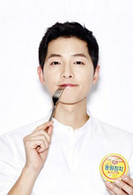 宋仲基微信皮肤个性网精选2022 你长得好像我下一任男朋友