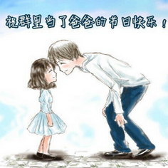 父亲节微信免费表情图片2022最新 父亲节表情图片大全